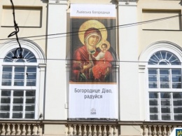 Во Львове на ратуше вывесили изображение уникальной иконы Богородицы