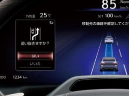 Toyota начала устанавливать на некоторые модели автопилот второго уровня