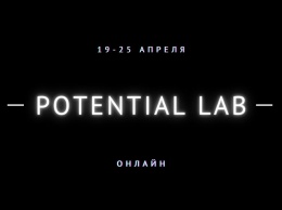 Сценаристы Алексей Караулов и Дмитрий Котов включены в жюри питчинга Potential Lab