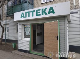 В аптеках Запорожской области нелегально продавали наркосодержащие препараты