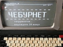 Изоляция Рунета: оборудование Роскомнадзора привело к сбоям у крупных провайдеров