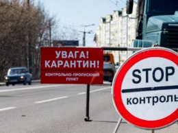 Противоэпидемические мероприятия в Киевской области продлили до 23 апреля