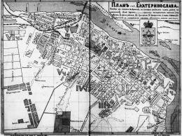 Каким был план застройки Днепра в начале прошлого века: фото