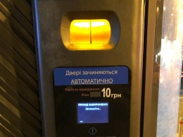 В Киеве в два раза выросли тарифы на услуги общественных туалетов