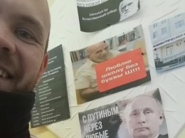 Пикет за Навального и "неделовой стиль одежды": за что уволили учителя истории