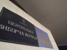 Довыборы в Раду: ЦИК обязала уточнить протокол об итогах голосования на Прикарпатье
