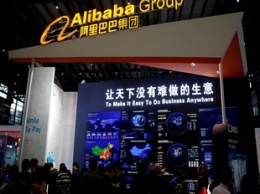 Акции Alibaba Group выросли в цене на 6% после наложения штрафа в 2,8 млрд. долларов на компанию
