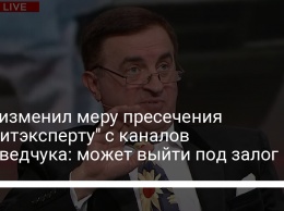 Суд изменил меру пресечения "политэксперту" с каналов Медведчука: может выйти под залог