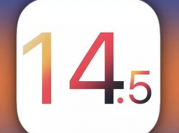 Вышли восьмые бета-версии iOS 14.5, iPadOS 14.5 и macOS 11.3