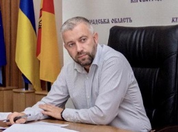 Кабмин согласовал увольнение главы Кировоградской ОГА