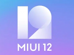Как сменить регион в MIUI 12 на смартфоне Xiaomi