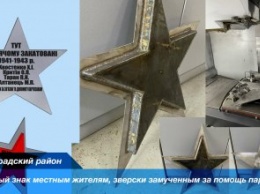 «От благодарных потомков»: в Павлоградском районе восстановили памятник «Красная звезда»