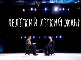 Алексея Франдетти расскажет про историю мюзикла