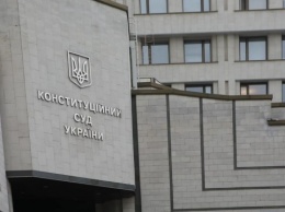Рада планирует сохранить действующий кворум судей в КСУ