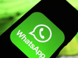 Уязвимости в WhatsApp позволяют удаленно взломать телефон