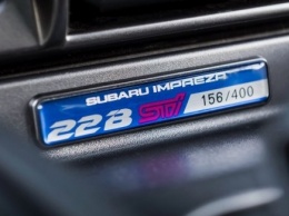 Историческая ценность: 312 тыс. долларов за Subaru Impreza