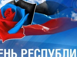 С приема иностранных делегаций начнется празднование Дня Республики в ДНР