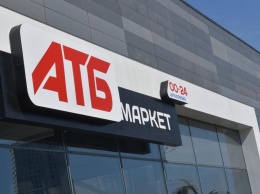В Киеве в сети АТБ теперь можно купить готовую еду