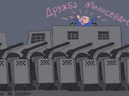 "Образец" дружбы и милосердия: Путина с его посланием высмеяли меткой карикатурой