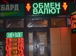 В Харькове вооруженный злоумышленник вынес из обменника миллионы