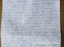 В Запорожье школьница совершила суицид, оставив предсмертную записку с обвинениями учителей