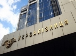 Рейтинг Укрзализныци понижен до "ССС" из-за рисков рефинансирования