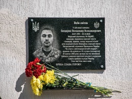 В селе Каменный Мост на Николаевщине открыли мемориальную доску в честь погибшего морпеха (ФОТО)