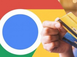 Новая функция в Chrome для Android сэкономит деньги в интернет-магазинах
