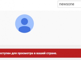 "Закрыты по требованию государственных органов". Почему YouTube начал блокировать украинские телеканалы