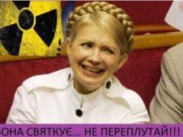 Юлия Тимошенко оскандалилась, назвав день памяти катастрофы в Чернобыле - "праздником"