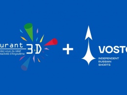 Международный смотр Courant3D объявил конкурс для авторов короткометражек в новых форматах