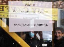 Карантин в Николаеве: горсовет просит разрешить запустить транспорт
