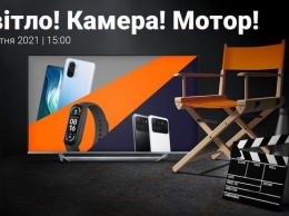 Xiaomi представила смартфоны Mi 11 Ultra и Mi 11i, телевизор Mi TV Q1 75"и фитнес-браслет Mi Smart Band 6 в Украине: подробности и цены