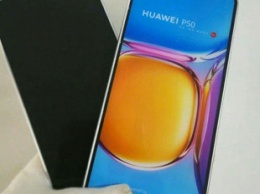 Huawei запланировала на май и июнь три крупных анонса