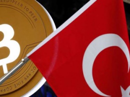 Турция поставила криптовалюты в один ряд с отмыванием денег и финансированием терроризма