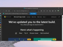 В браузере Microsoft Edge появилась новая функция