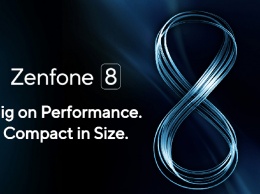 Во флагманские смартфоны ASUS Zenfone 8 вернется стандартное аудиогнездо