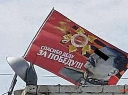 В Днепре на Калиновой на крыше вывесили флаг с серпом и молотом, георгиевской лентой и Сталиным