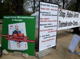 В центре Берлина рассказали о военных преступлениях России на востоке Украины
