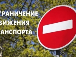 В Симферополе ограничат движение транспорта в поминальные дни