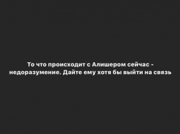 "Пока все на стопе". Директор Моргенштерна прокомментировал слухи об отправке артиста в армию