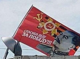 В Днепре вывесили огромный флаг со Сталиным: "Весеннее обострение". ФОТО