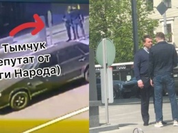 В Харькове «Слуга народа» подрался с бизнесменом