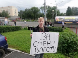В Новокузнецке задержали активиста с плакатом о Путине и Конституции