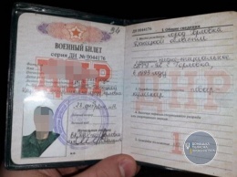 В Донецкой области арестован один из командиров минобороны "ДНР"