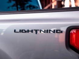 Электрический Ford F-150 Lightning