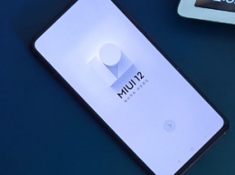 У Xiaomi вновь большие проблемы с MIUI 12