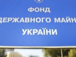 Фонд госимущества просит суд признать государственной "трубу Медведчука"