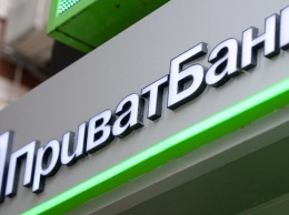 НАБУ объявило в розыск фигурантку дела о растрате 8 миллиардов Приватбанка