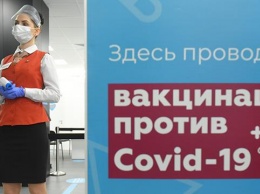 Более 100 тыс. москвичей старше 60 лет получили бонусные карты после вакцинации